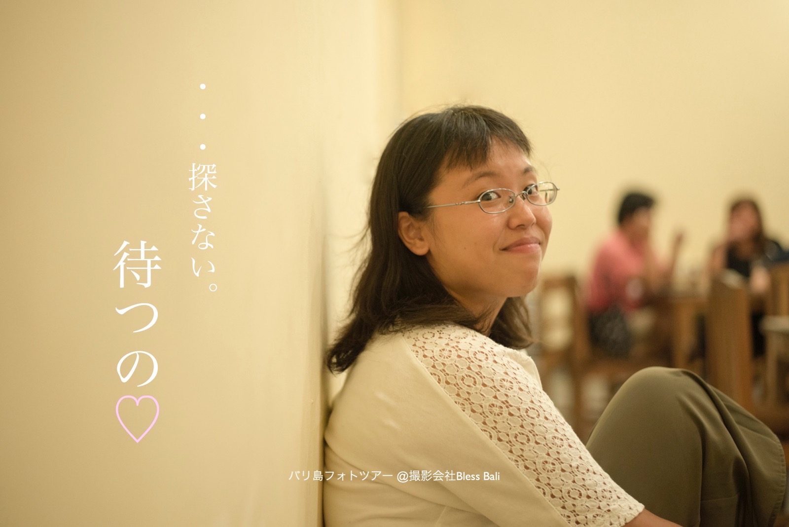 カメラマンアヤカ